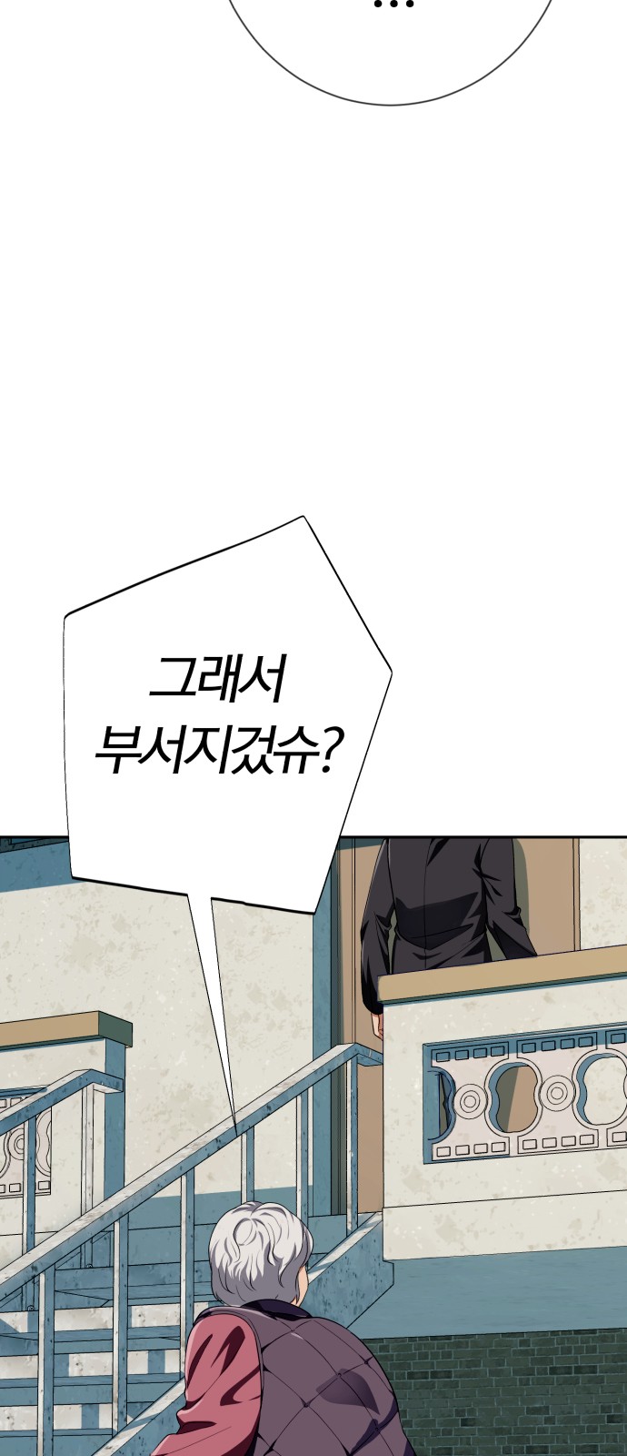 86 페이지