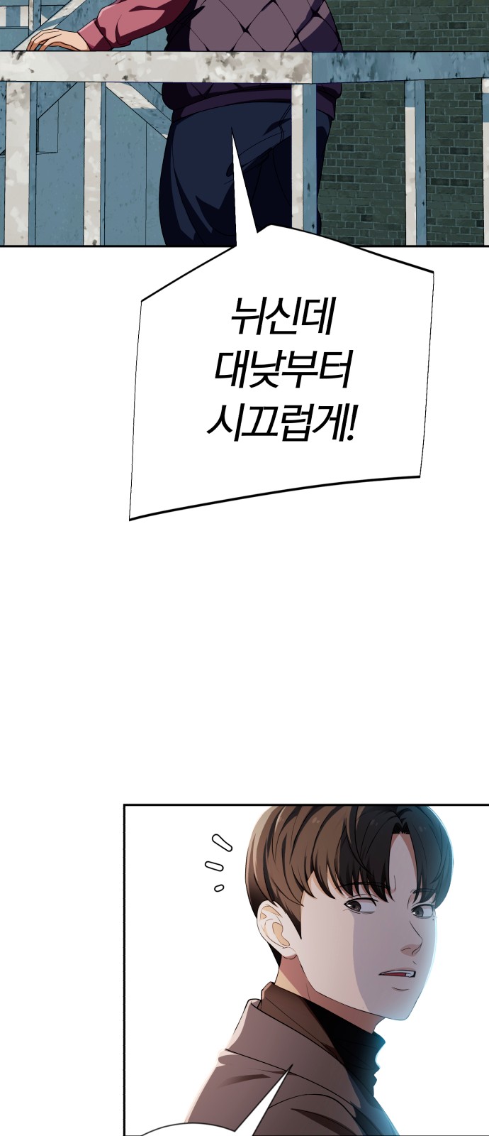 87 페이지