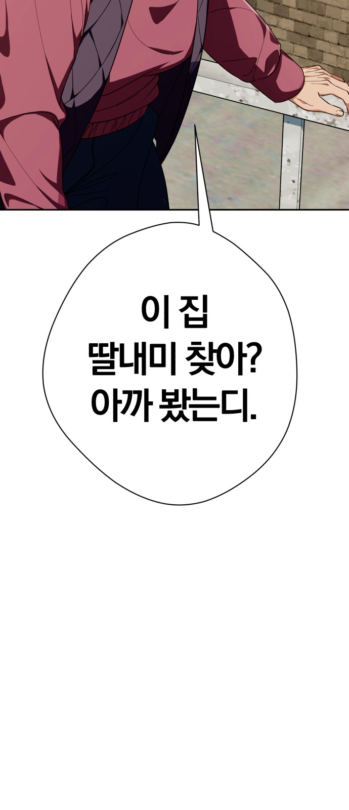 89 페이지