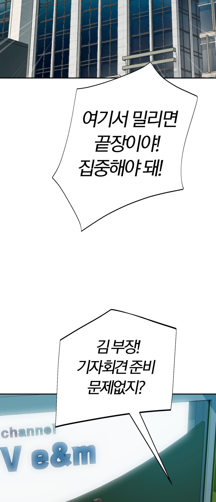 91 페이지