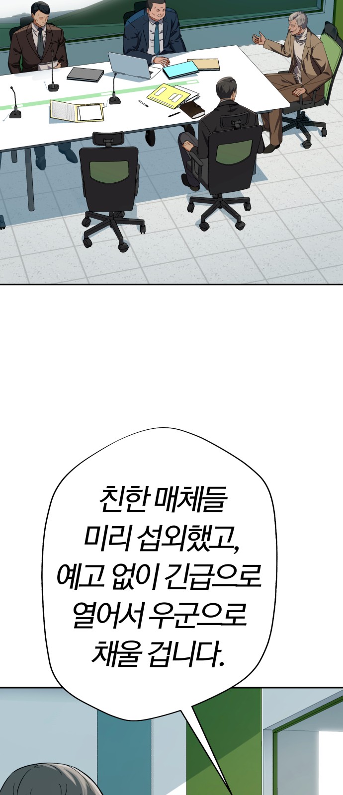 92 페이지