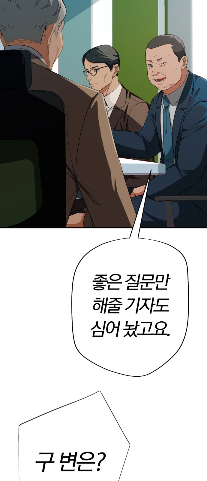 93 페이지