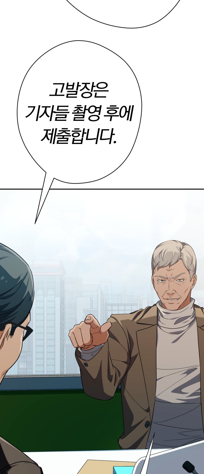 95 페이지