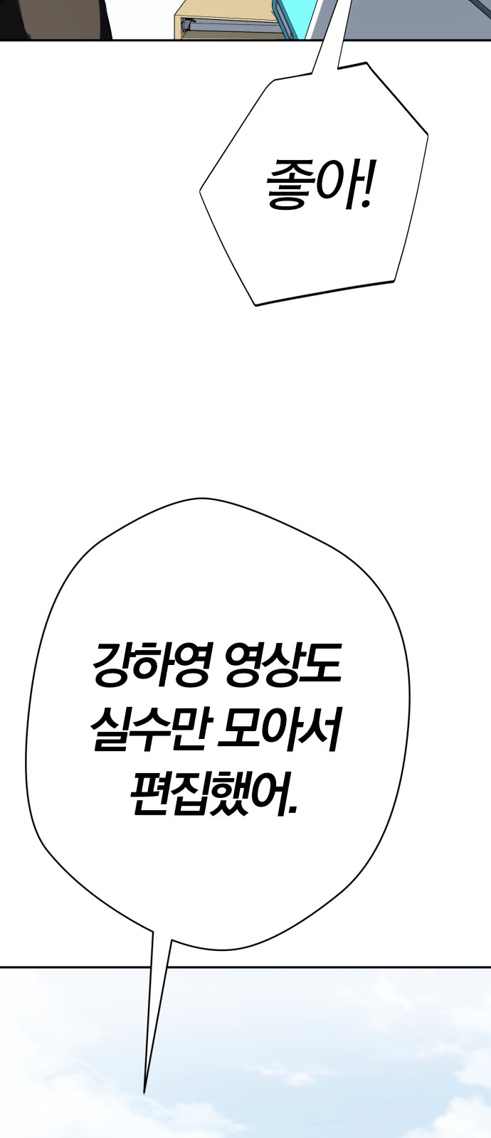 96 페이지
