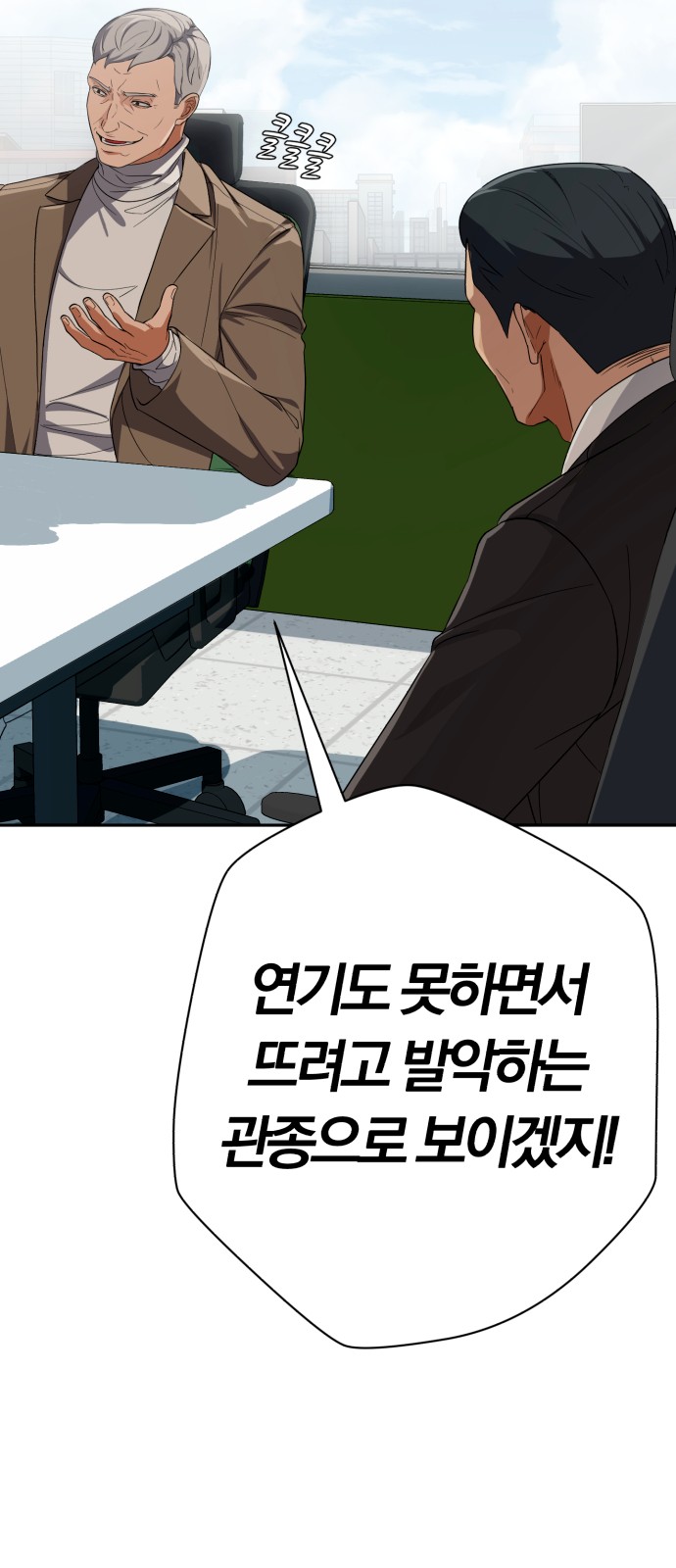 97 페이지