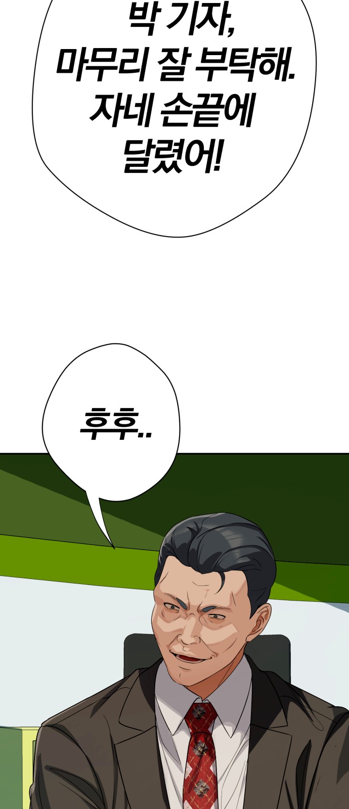 99 페이지