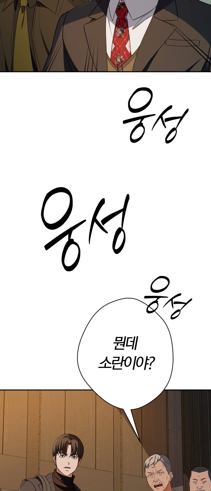 100 페이지