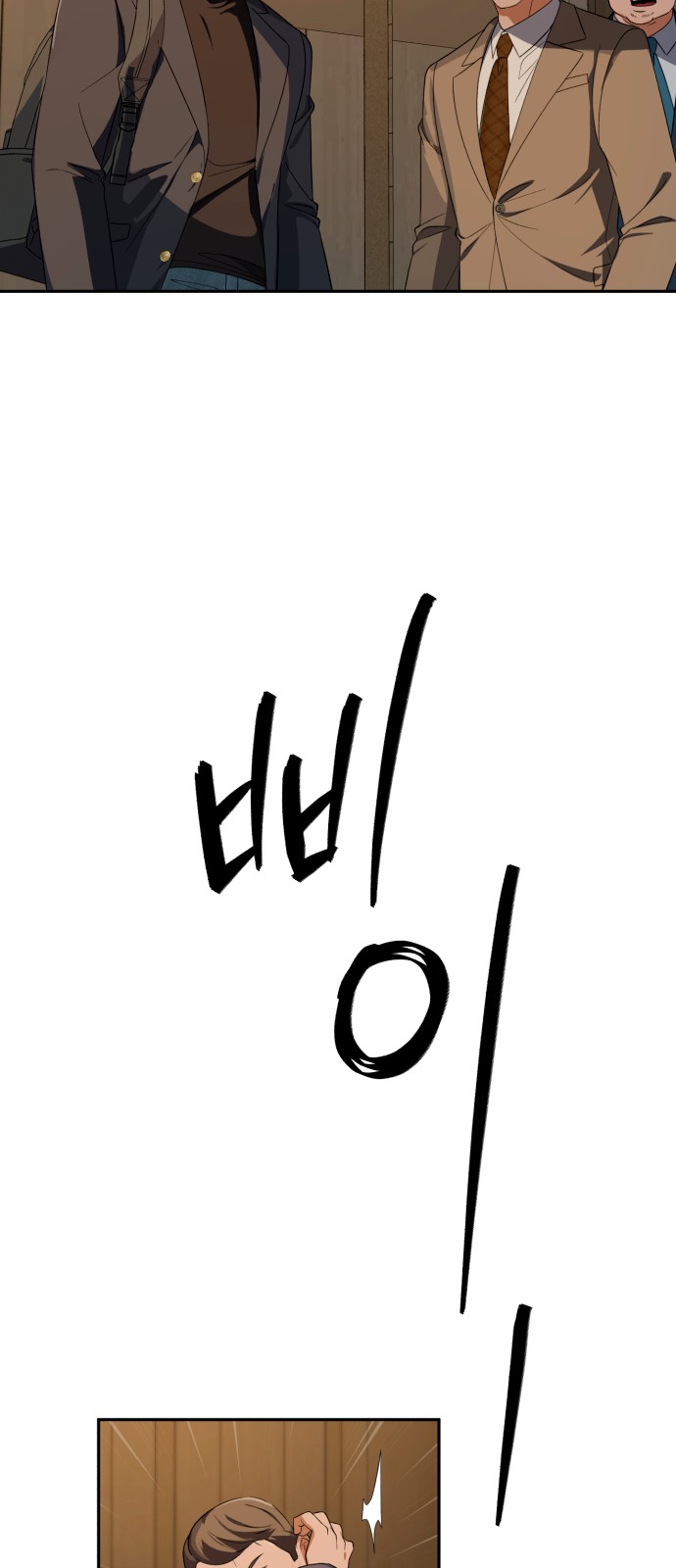 101 페이지