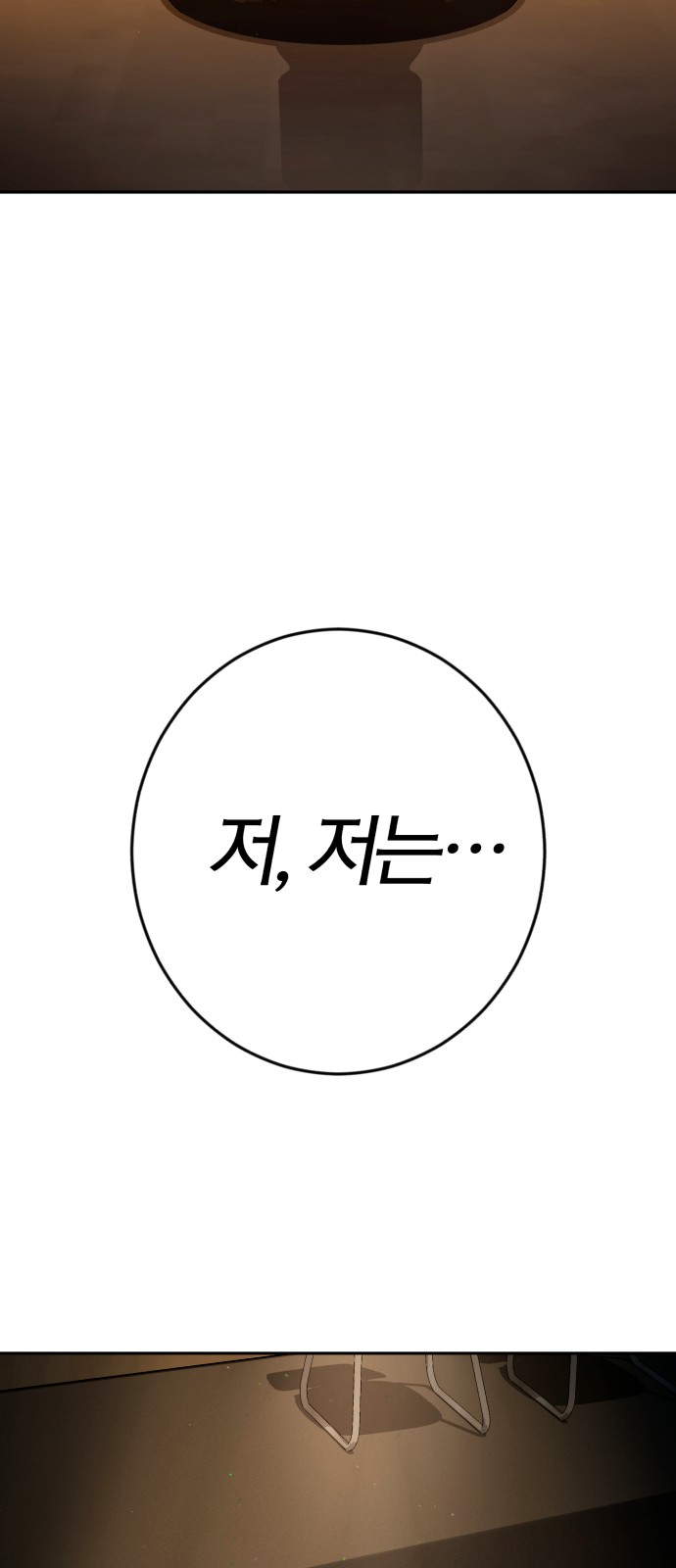 103 페이지