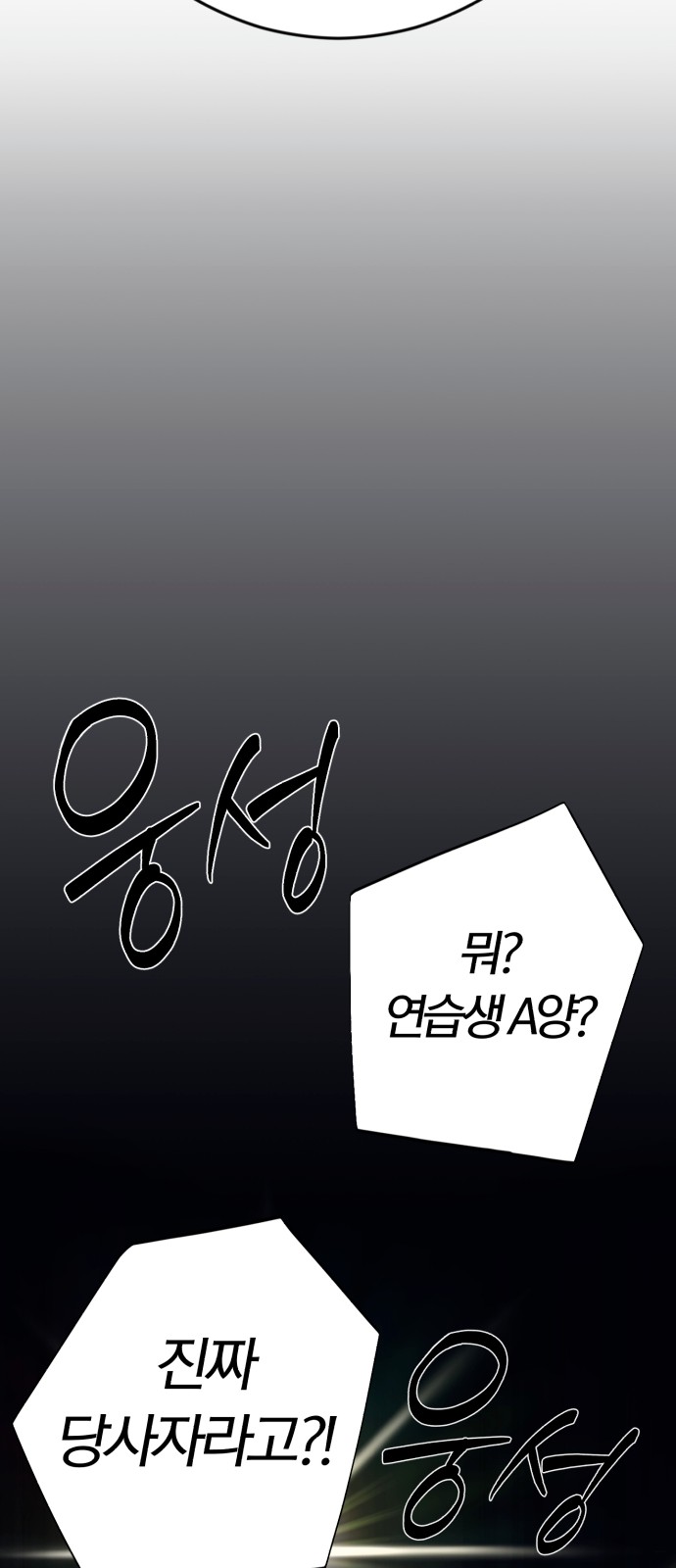 105 페이지
