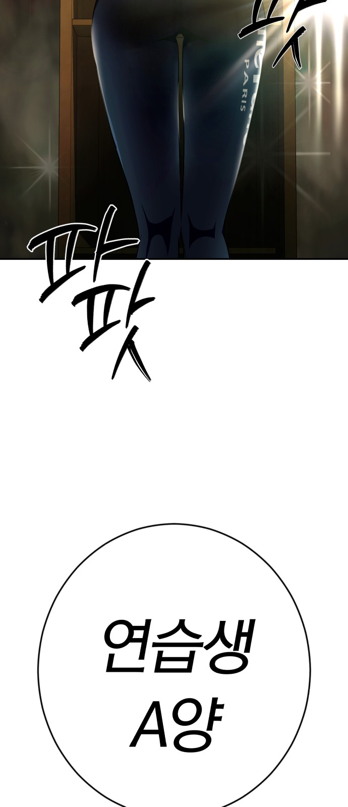 112 페이지