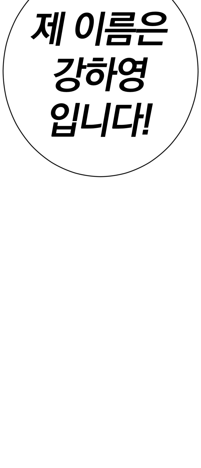 114 페이지