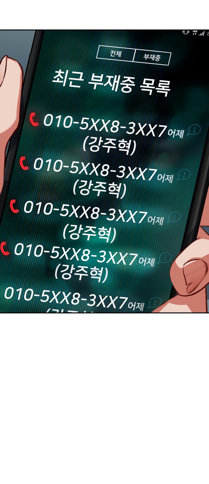 18 페이지