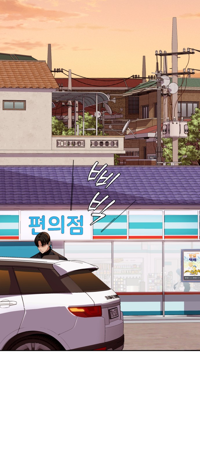 25 페이지