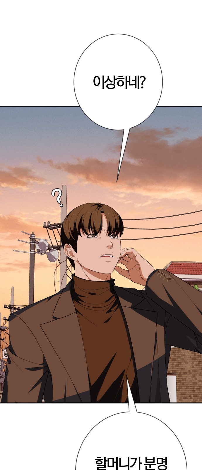 28 페이지