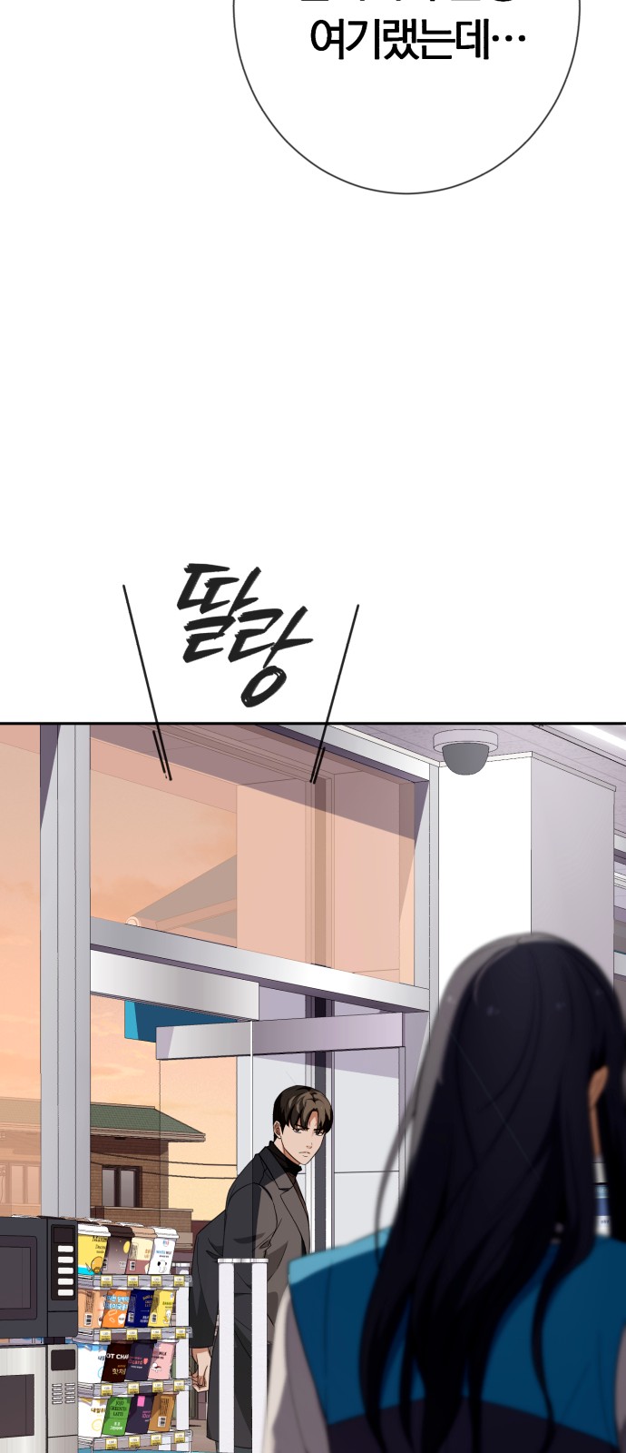 29 페이지
