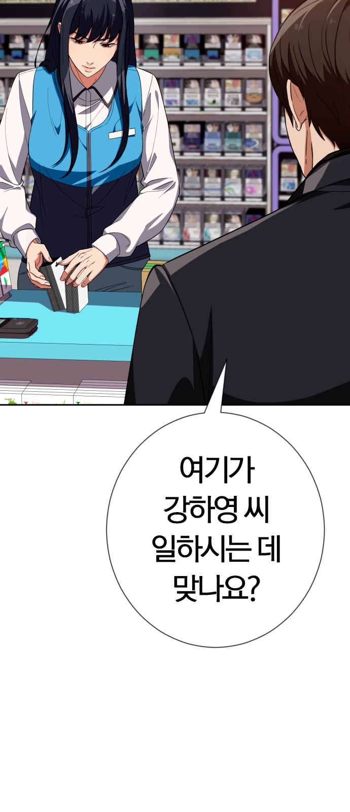31 페이지