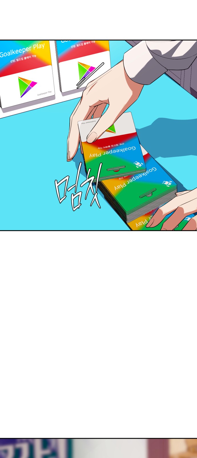 32 페이지