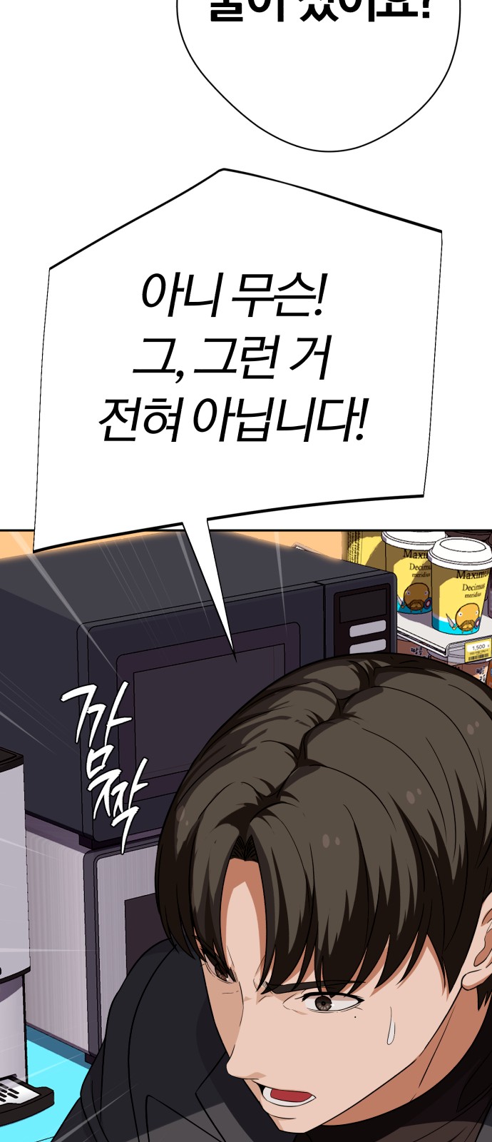 43 페이지