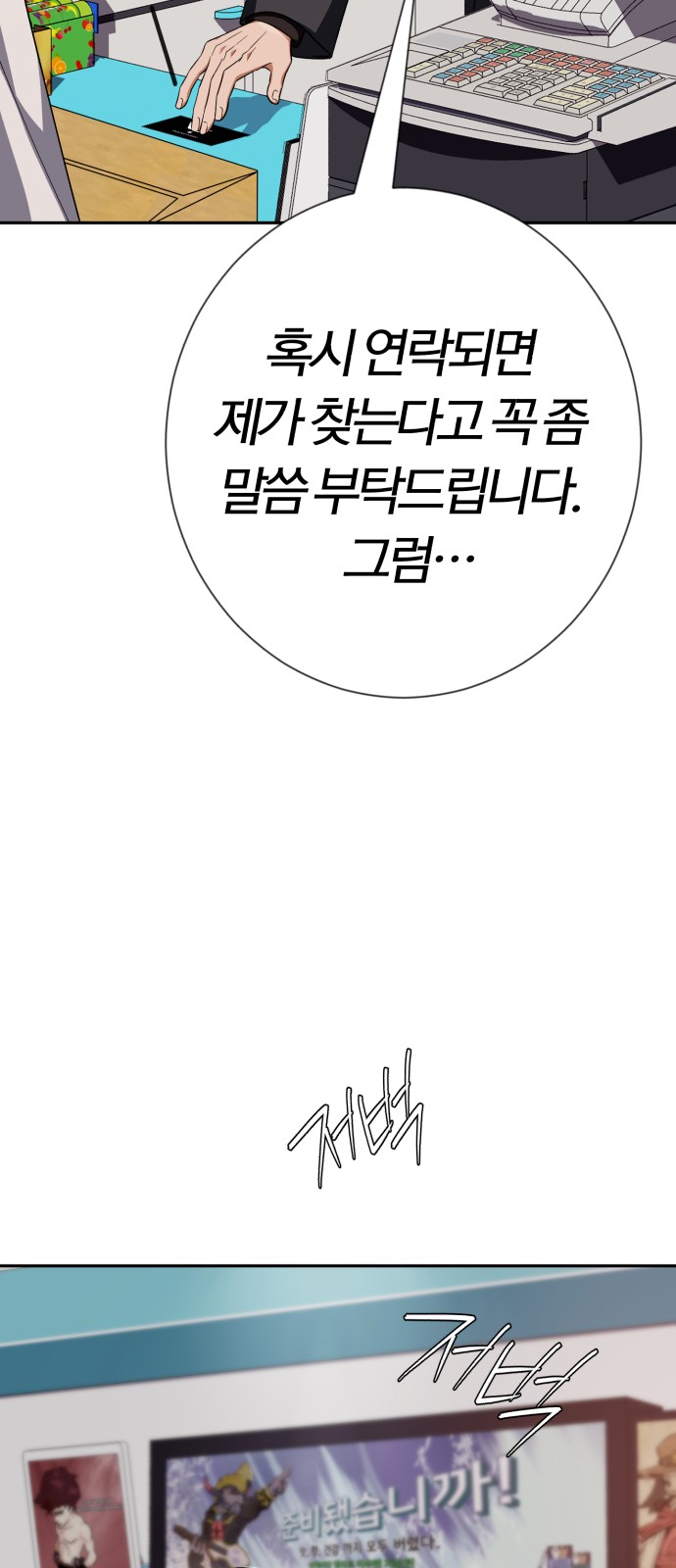 47 페이지