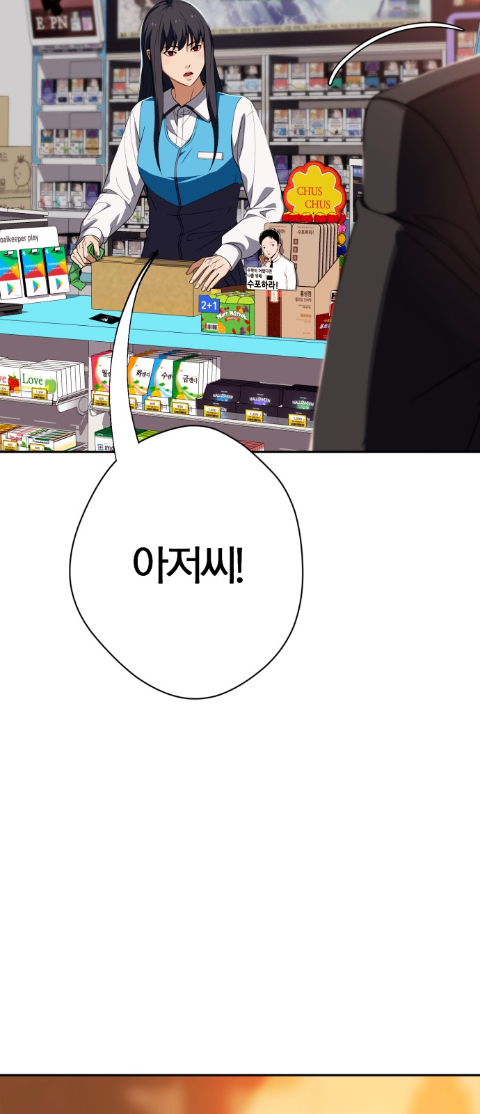 48 페이지