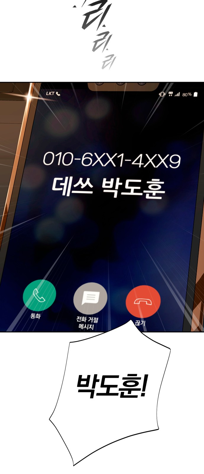 60 페이지