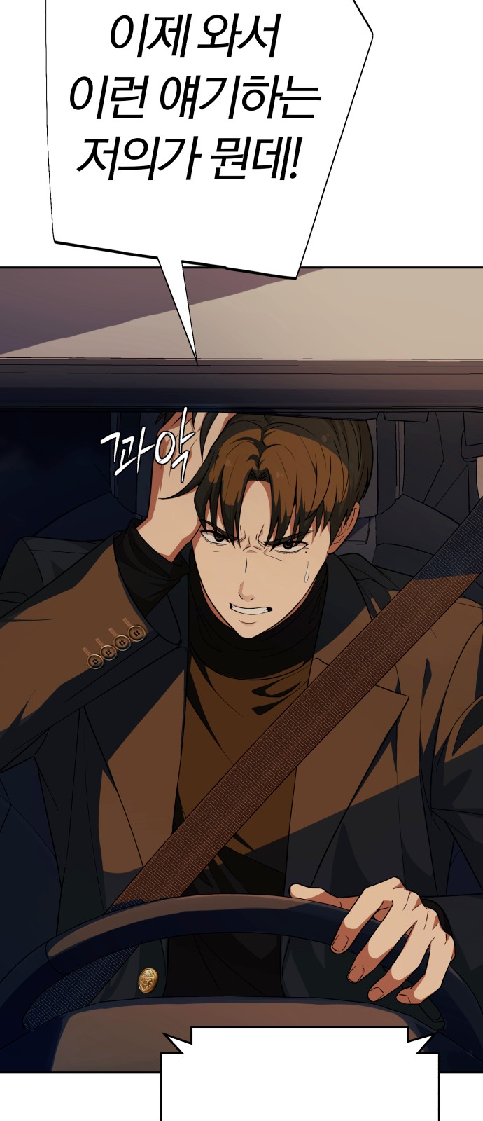 72 페이지