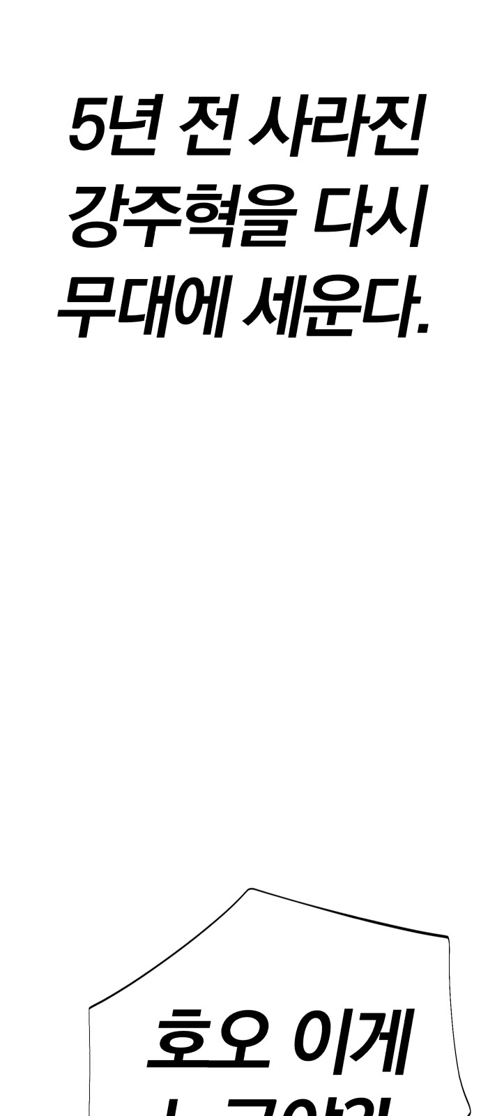 89 페이지