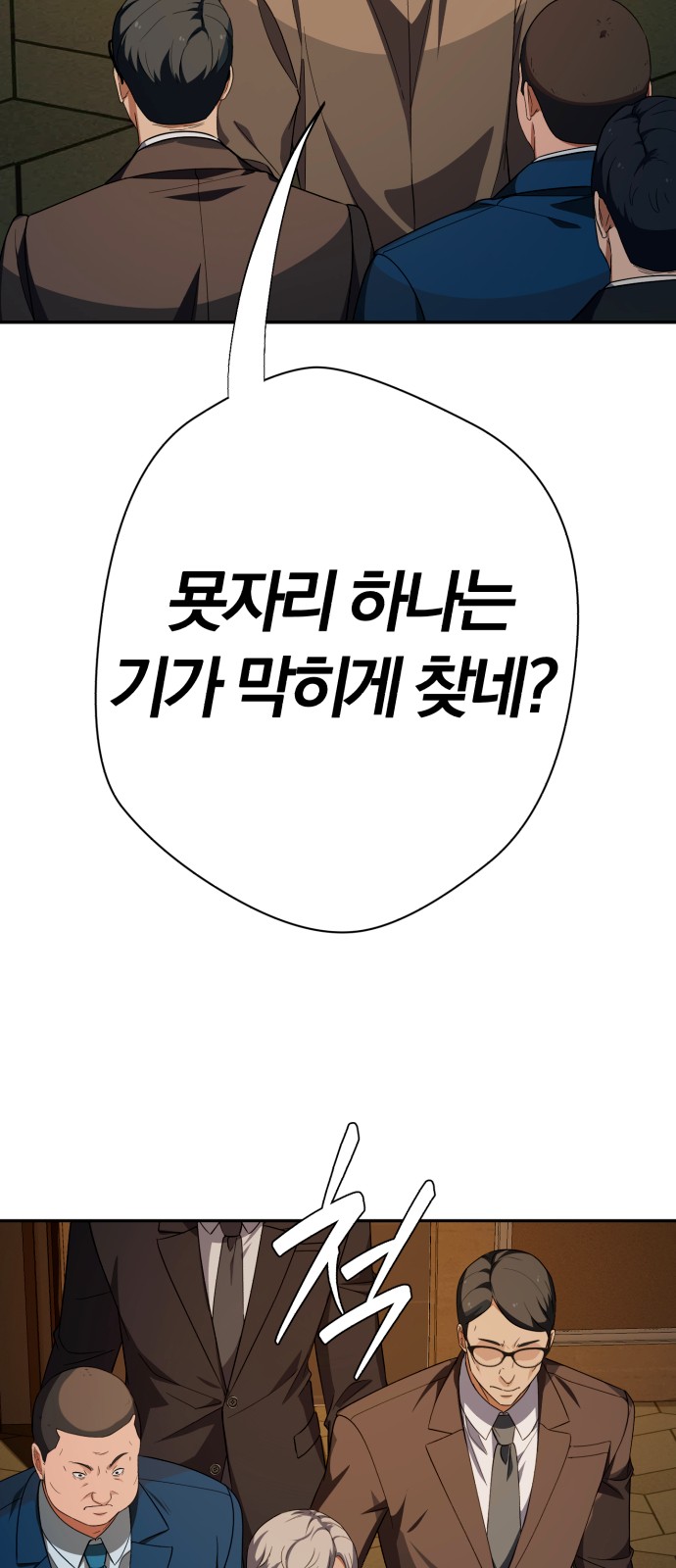 92 페이지