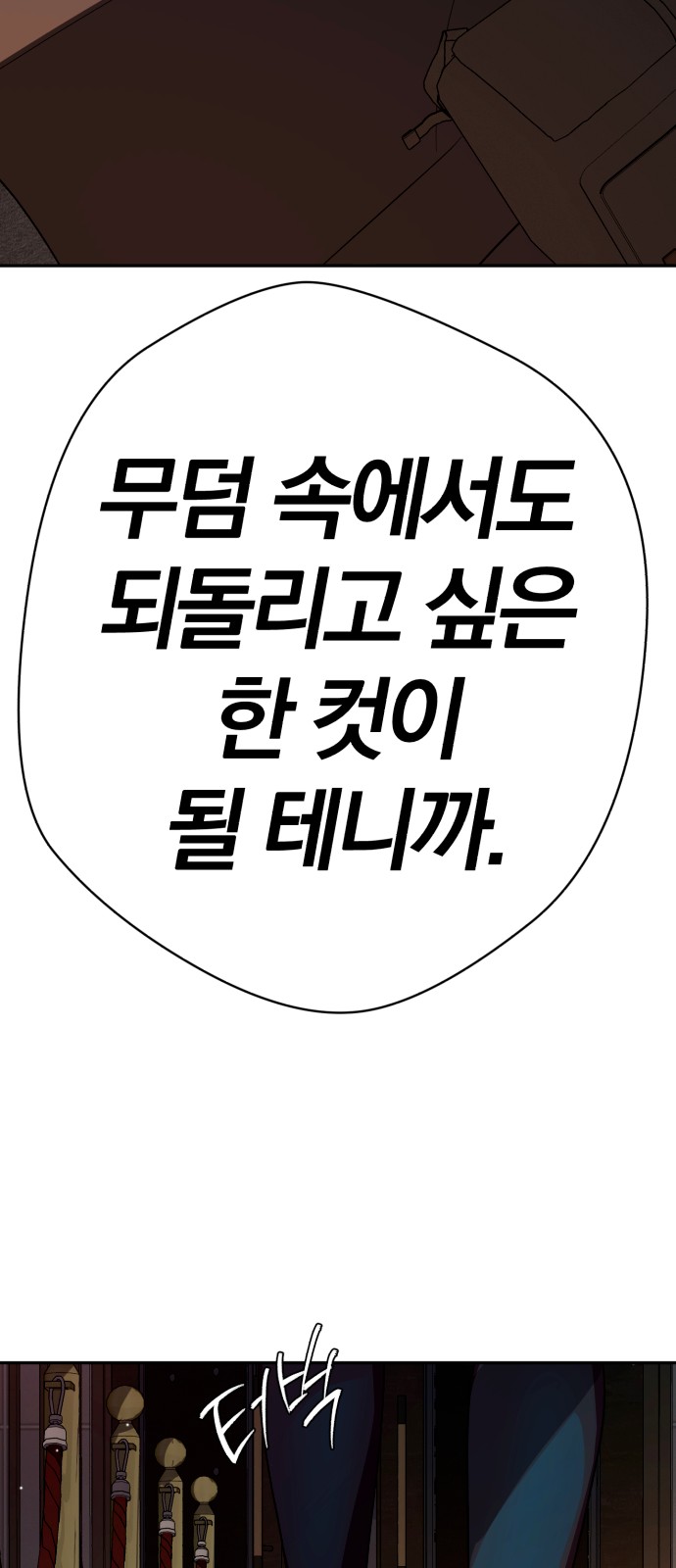 97 페이지