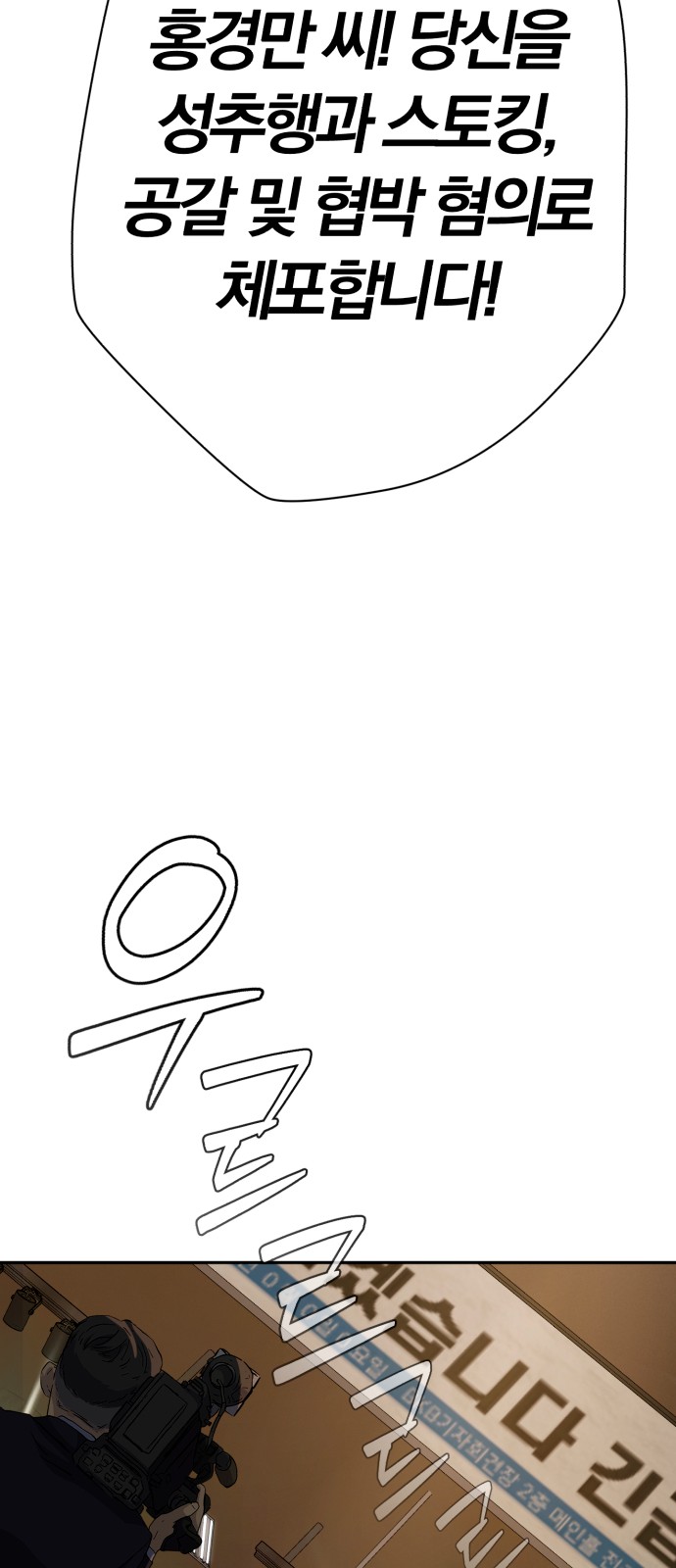 104 페이지