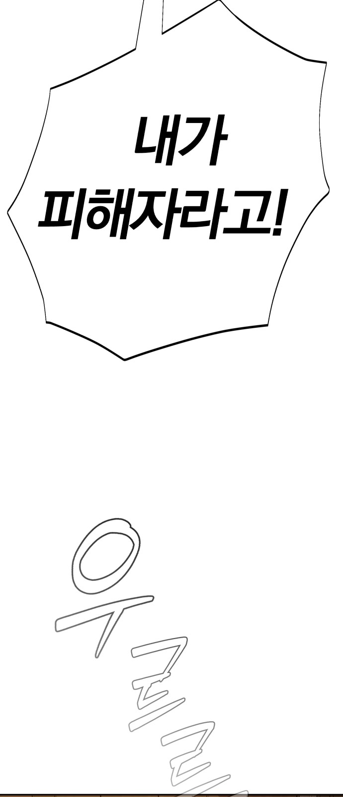 107 페이지