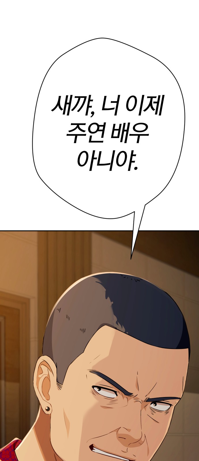 111 페이지