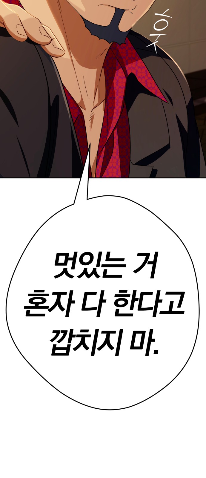 112 페이지