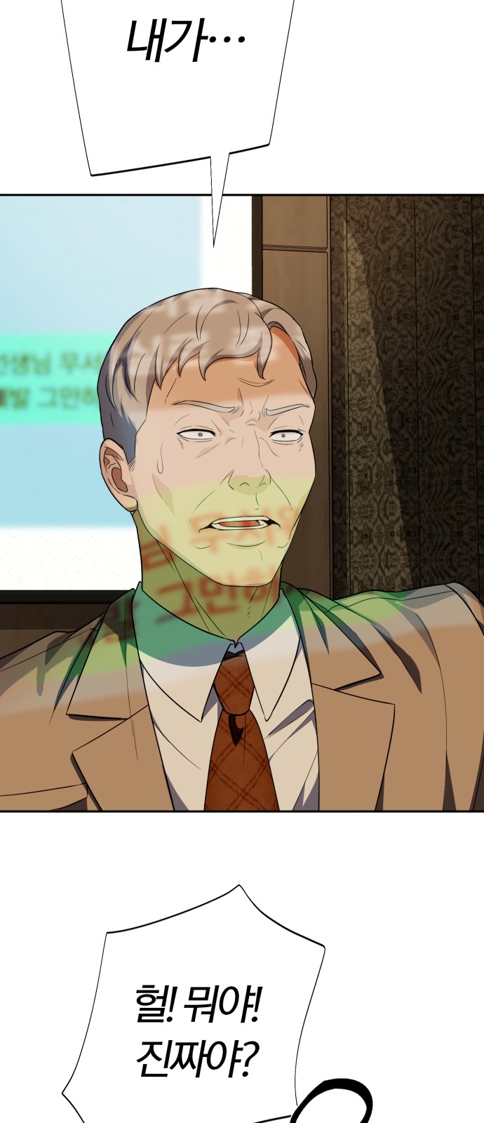 35 페이지
