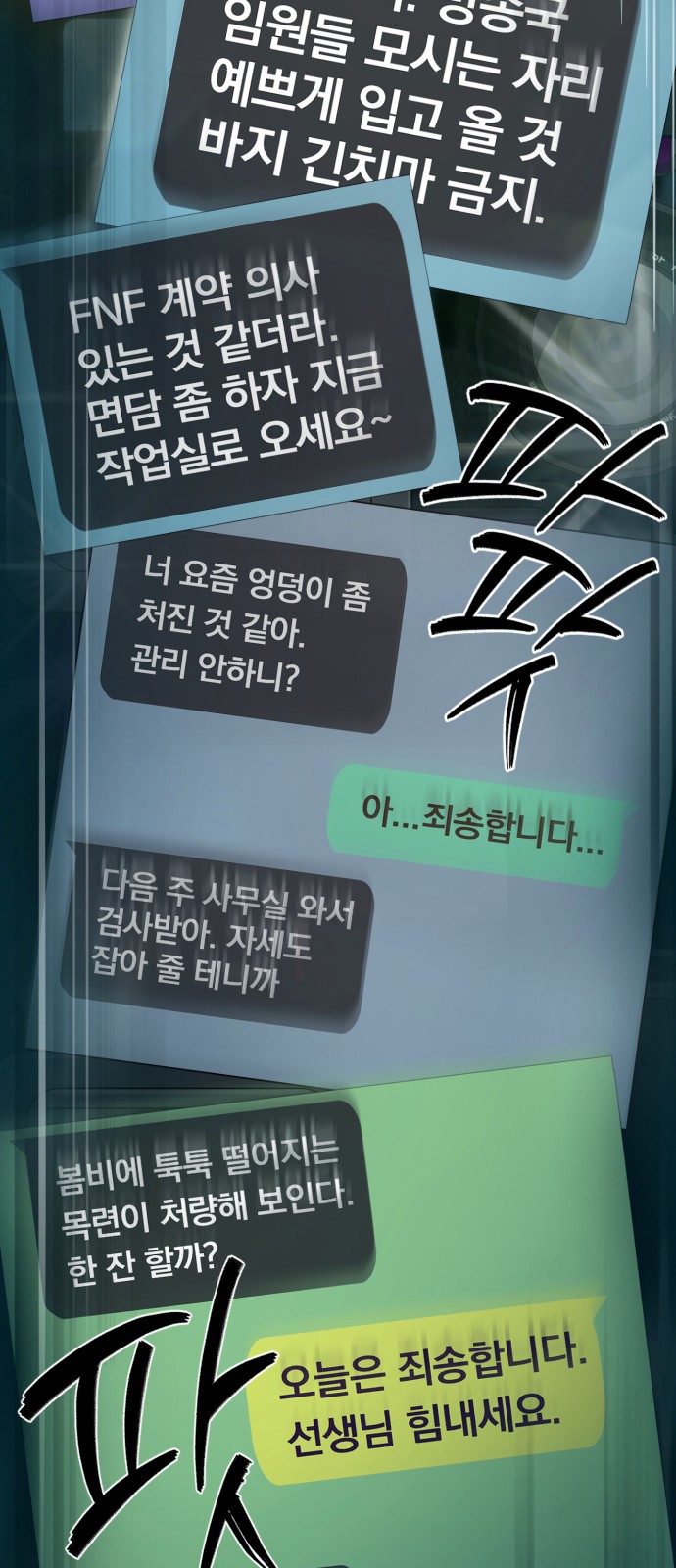 42 페이지