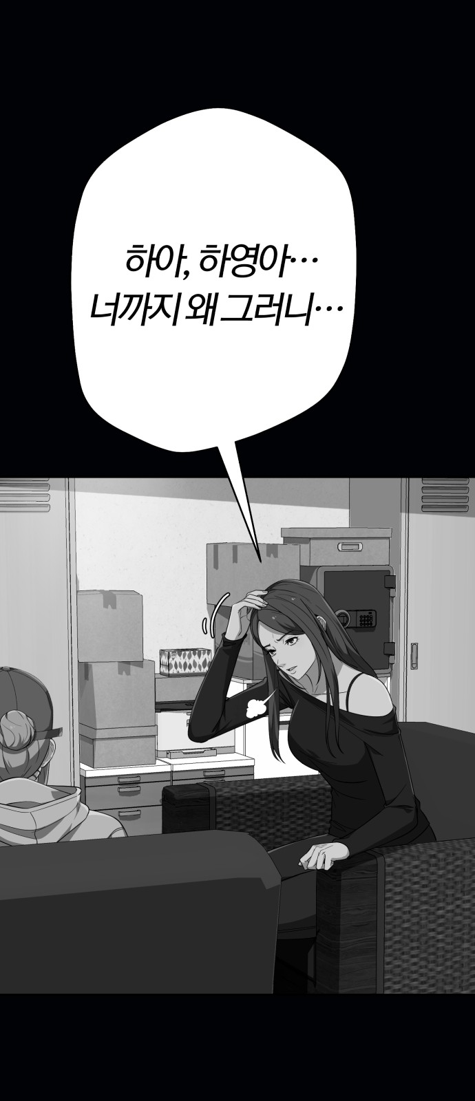 46 페이지
