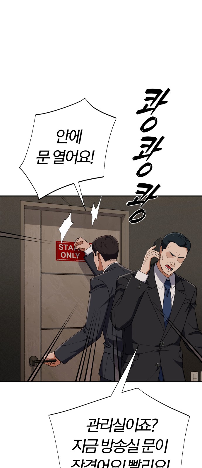 52 페이지
