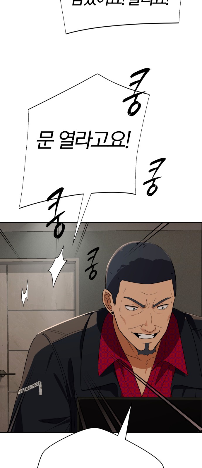53 페이지