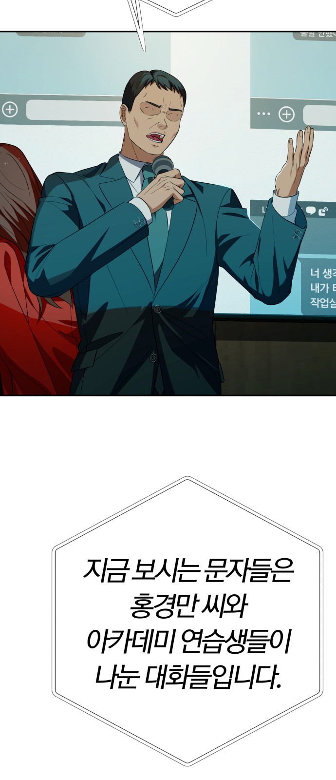 61 페이지