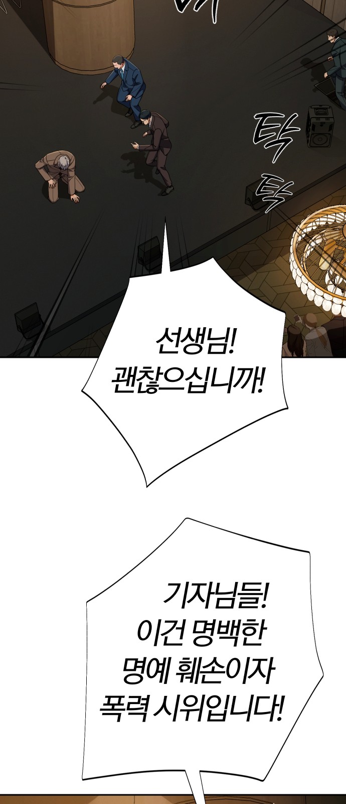 75 페이지