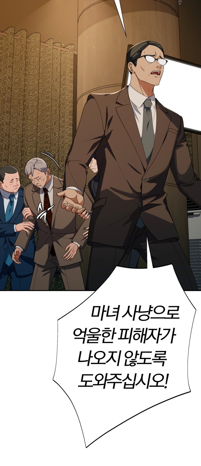 76 페이지