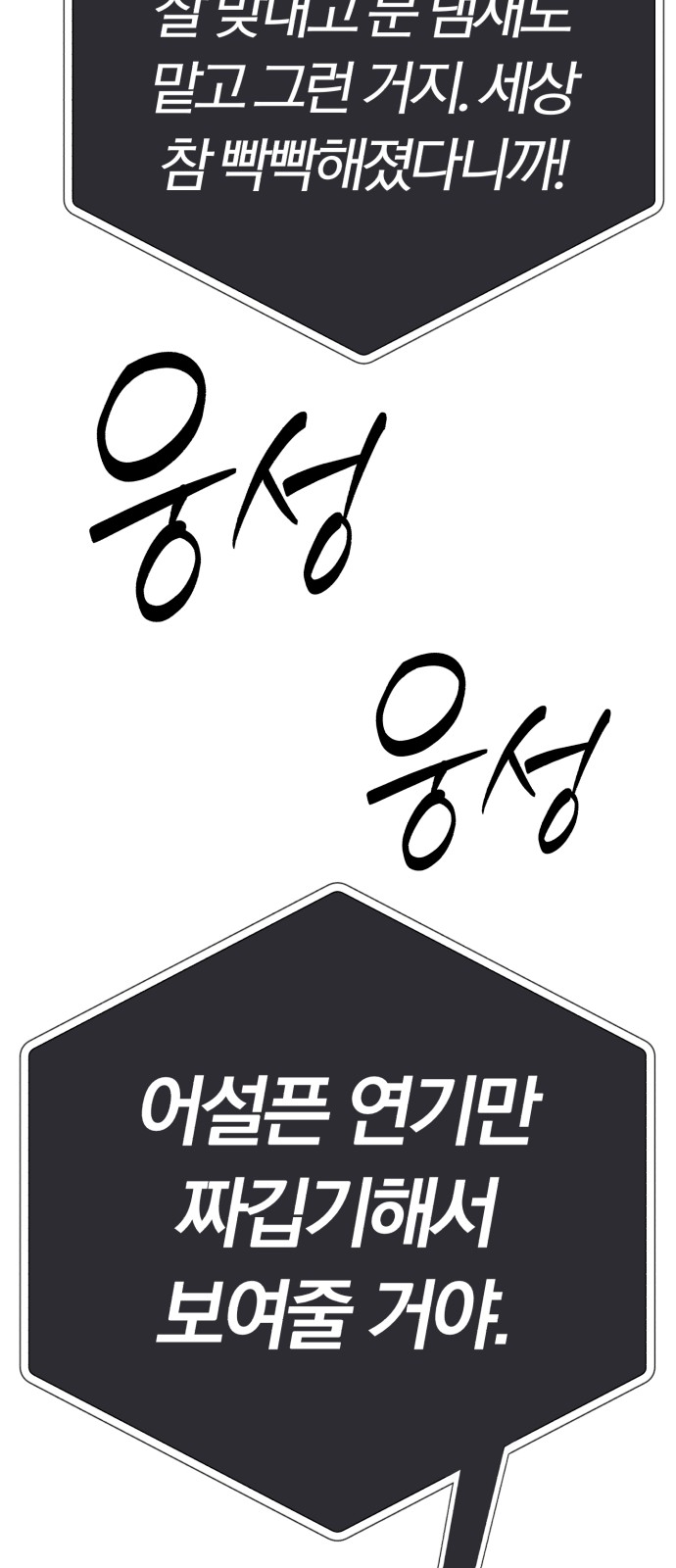 84 페이지