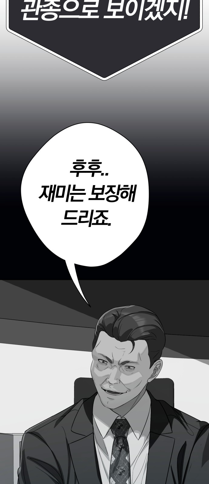 86 페이지