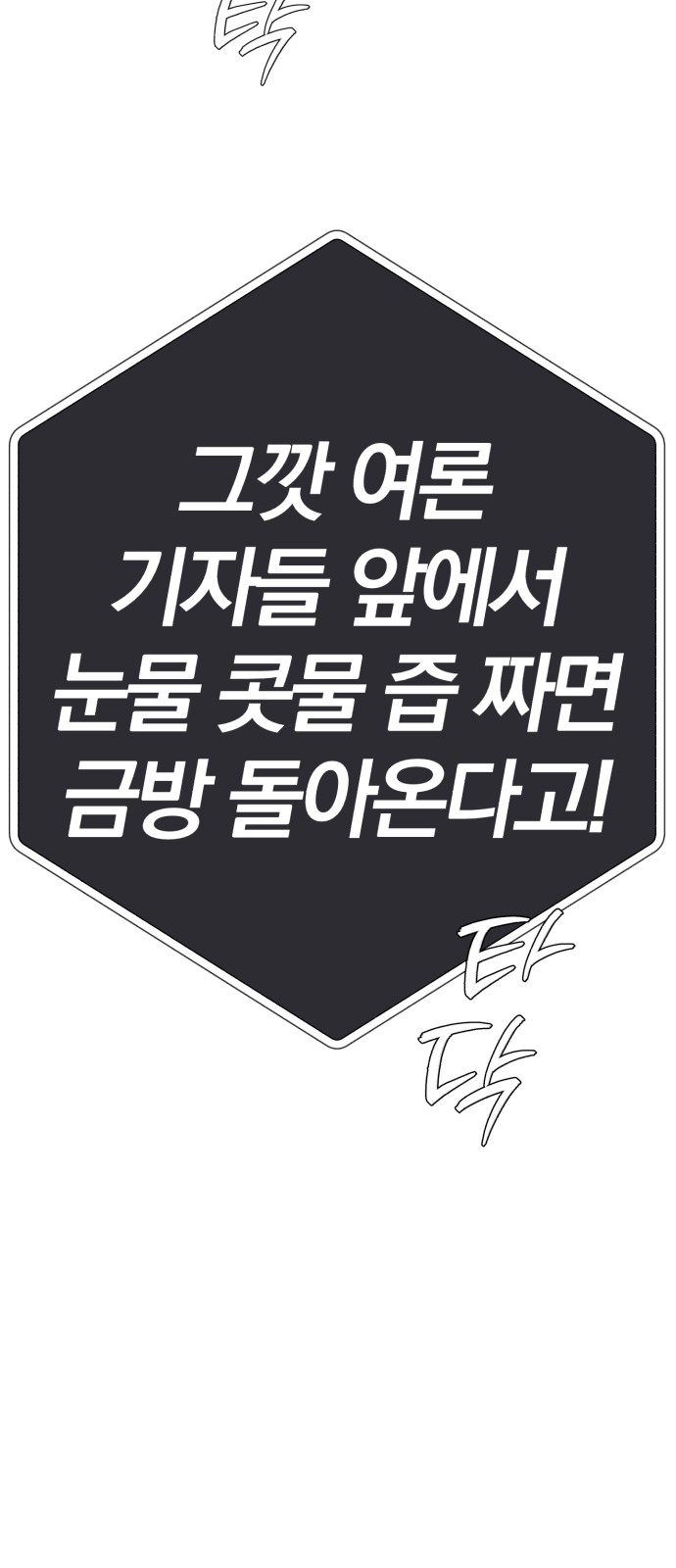 90 페이지