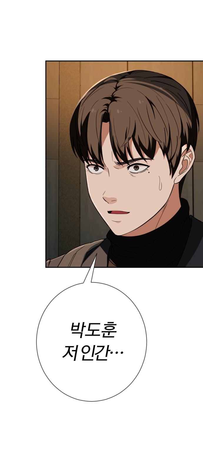 91 페이지