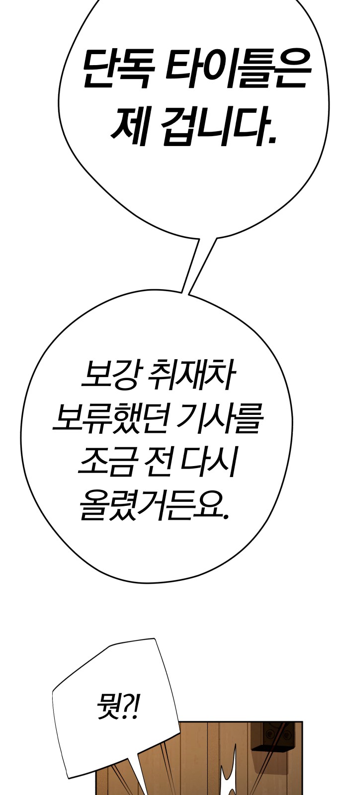 94 페이지