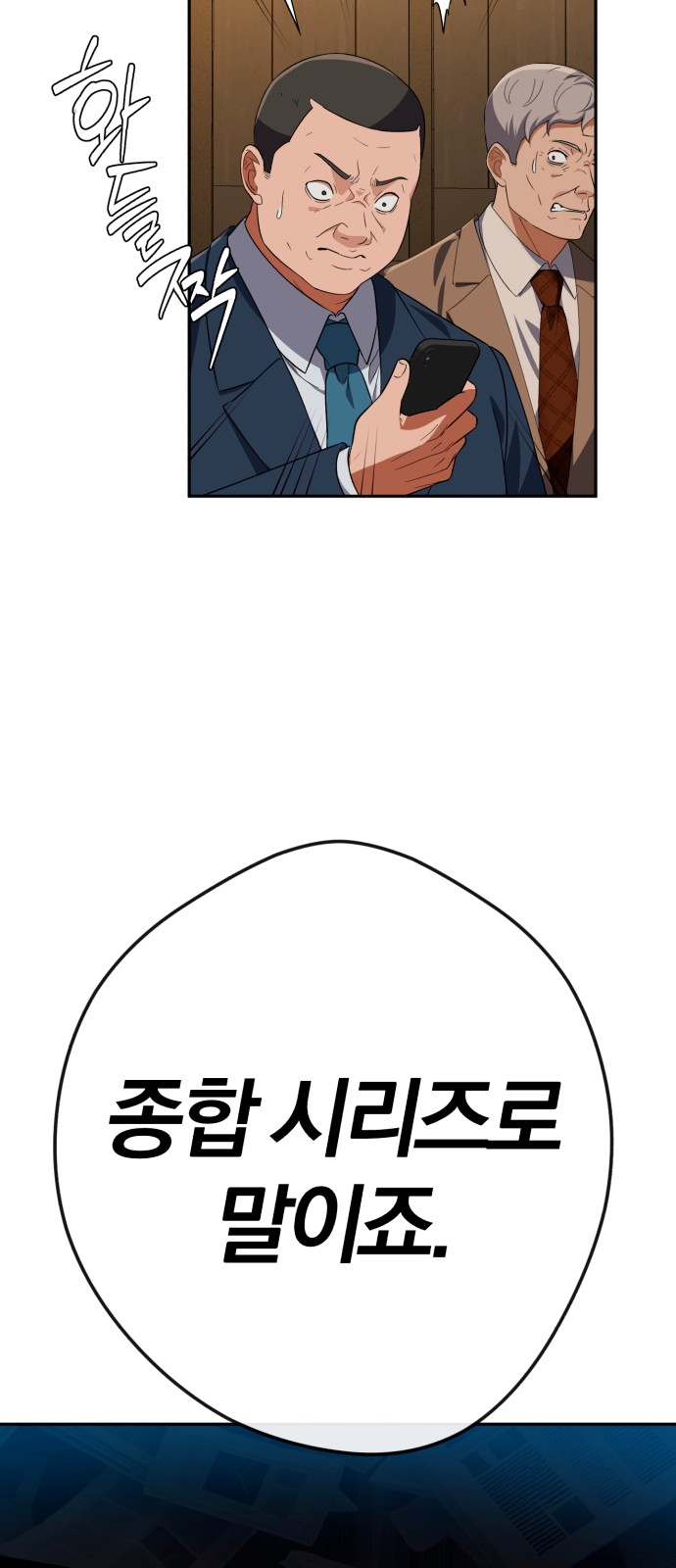 95 페이지