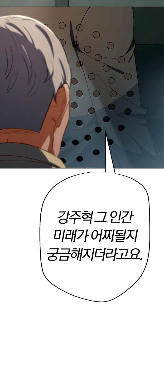 100 페이지