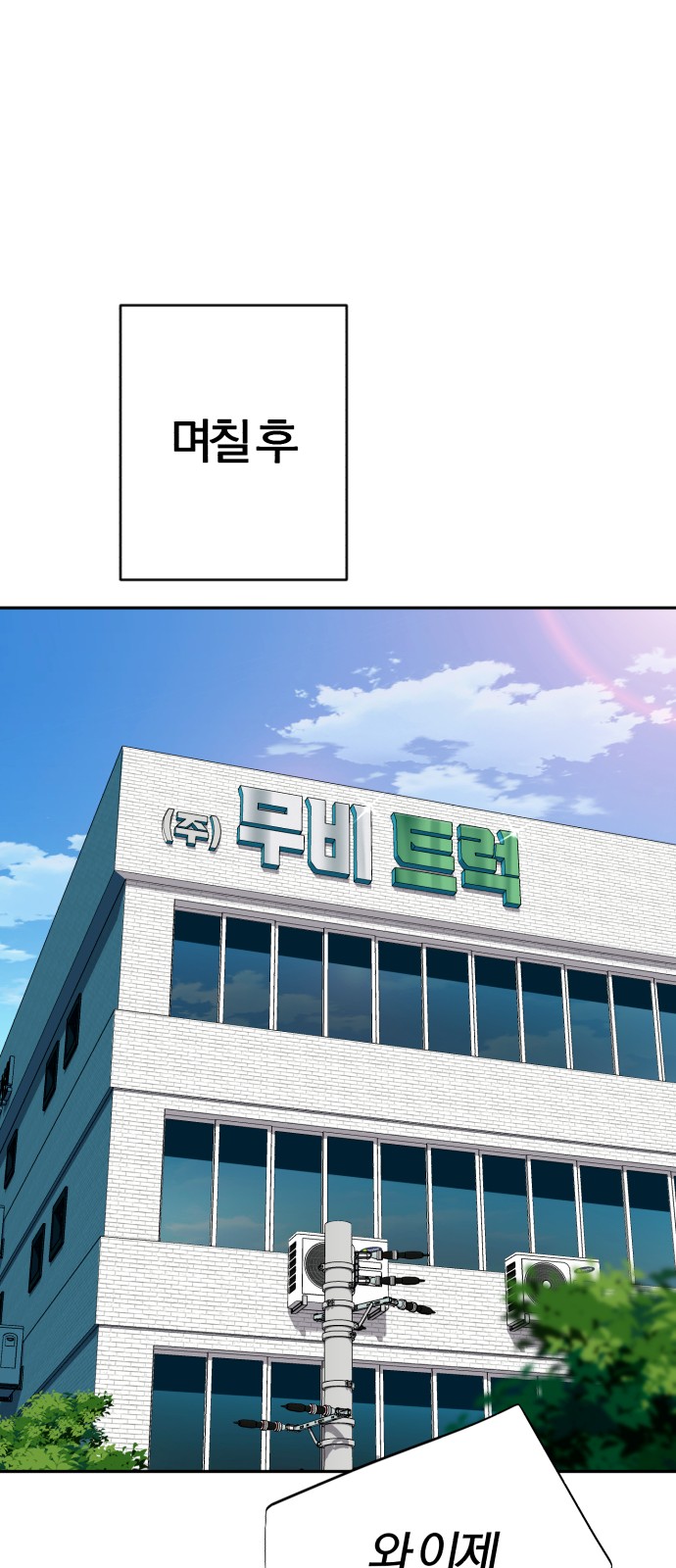 103 페이지